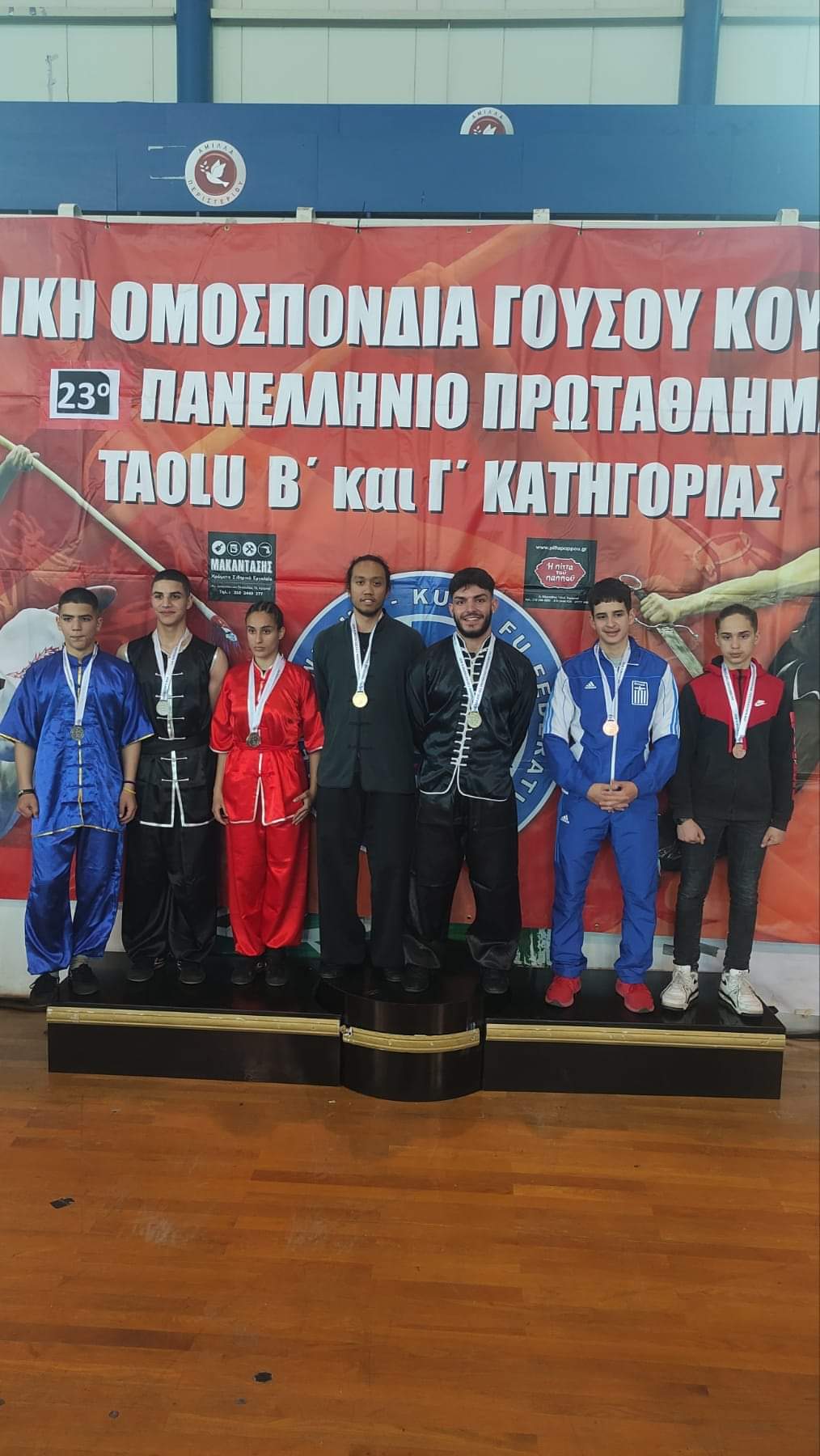 23ο ΠΑΝΕΛΛΗΝΙΟ ΠΡΩΤΑΘΛΗΜΑ WUSHU KUNG FU