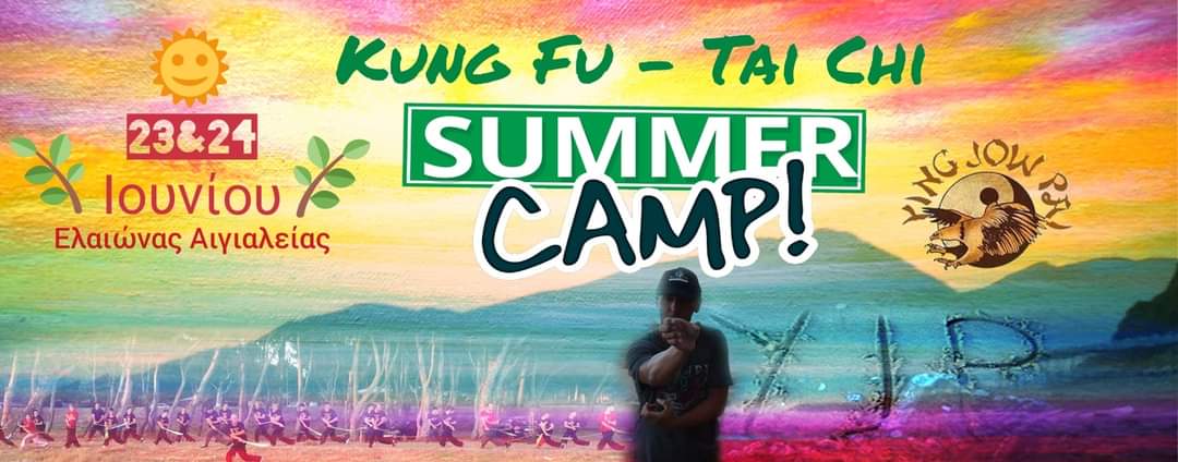 5o YING JOW PAI SUMMER CAMP 